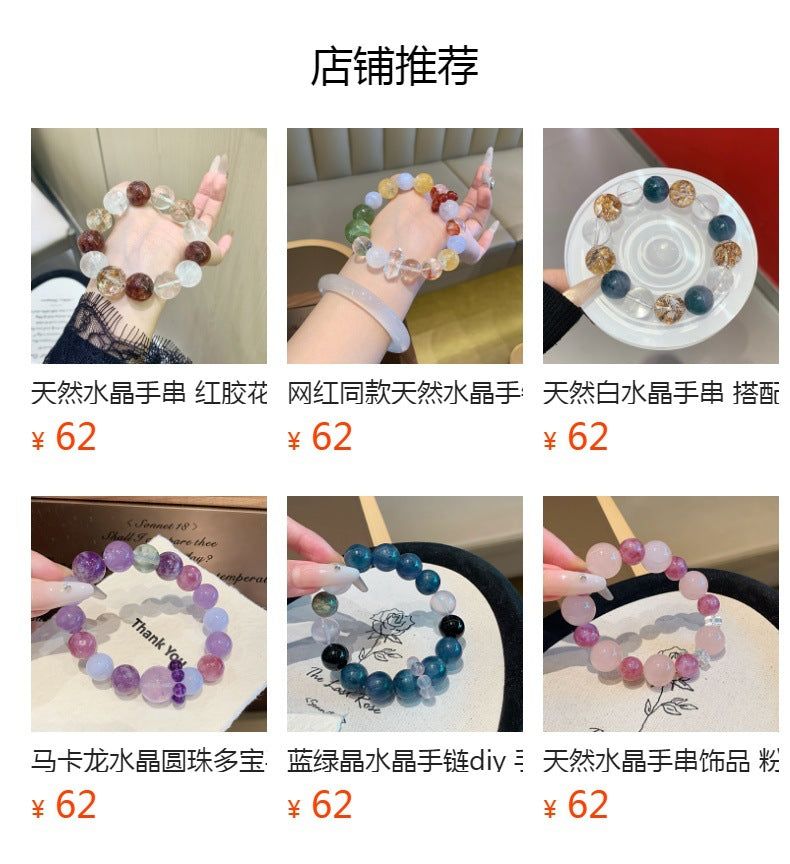 Natural Crystal Bracelet Jewelry Wholesale Original Design Crystal Bracelet with a Sense of Sophistication Lemon Crystal Bracelet Crystal