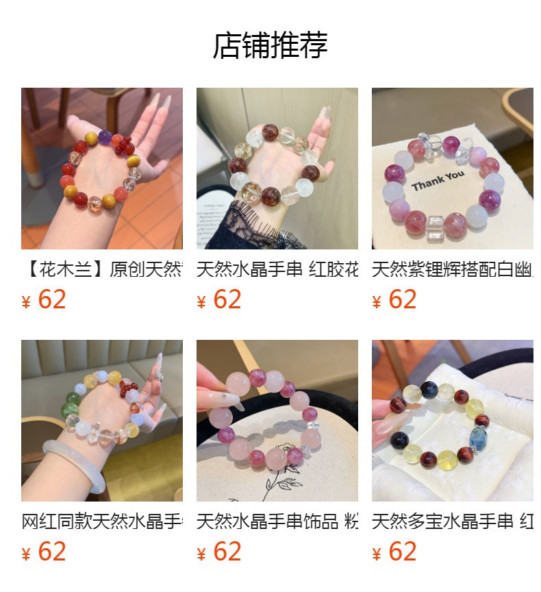 Ocean Moonlight Floating Light Green Grape Milk Cap Bracelet Aquamarine with White Phantom Crystal Bracelet Crystal Bracelet