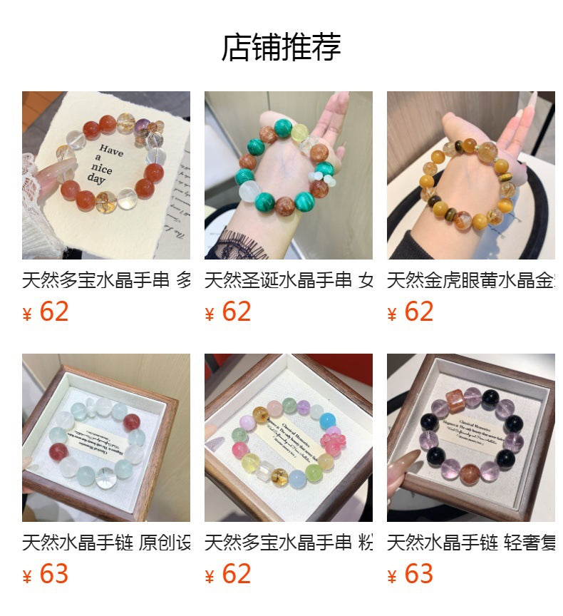 Natural Crystal Bracelet Cross-border Hot-Selling Jewelry Original Design New Bracelet Xiuyu Natural Crystal Bracelet