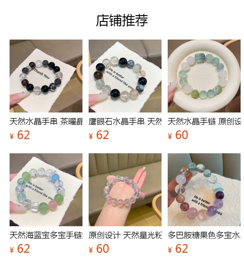 Natural Crystal Bracelet Autumn Original Design Bracelet Couple Style Gift for Girlfriend Black Gold Super Seven Crystal Bracelet