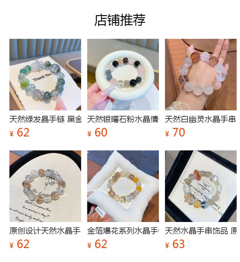 Manufacturer Natural Pink Crystal Bracelet Madagascar Pink Crystal Bracelet Lucky Peach Blossom Birthday Gift Bracelet