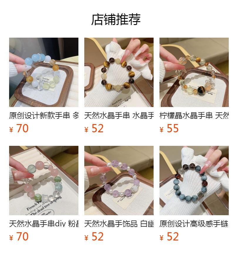 Natural Multi-Gemstone Crystal Bracelet Rose Quartz Crystal Bracelet diy Original Niche Design Pink Crystal Bracelet Crystal