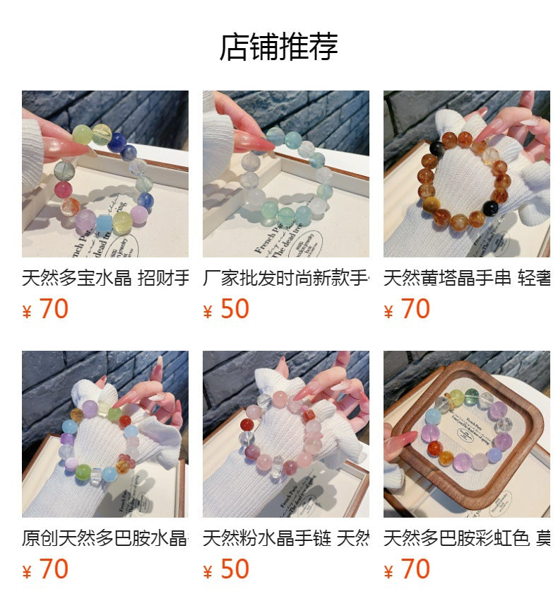 Natural Strawberry Crystal Bracelet Career Fortune Bead Bracelet Niche Design Best Friend Gift Strawberry quartz diy Bracelet