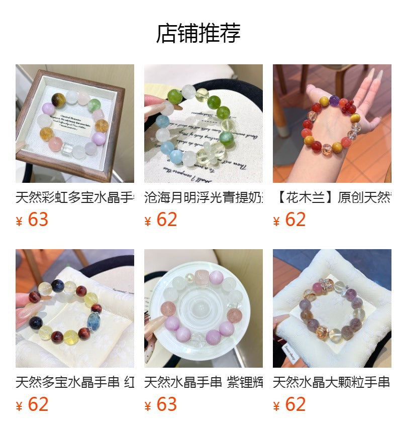 Gentle Pink Series DaZuobao Natural Pink Crystal Bracelet Large Particle Aquamarine White Crystal Women's Jewelry String