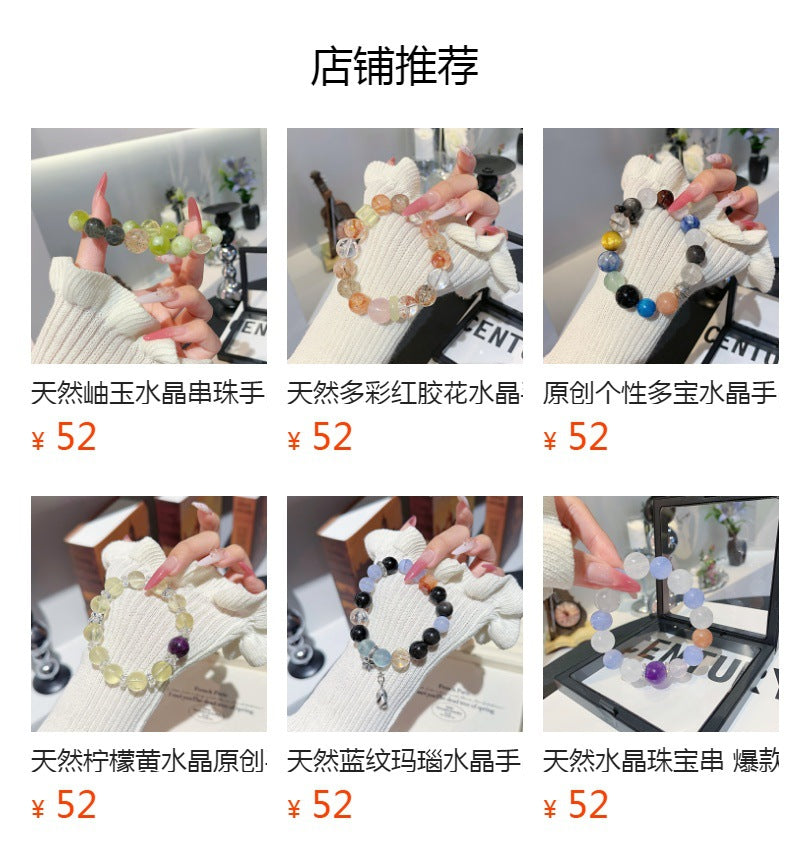 White Ase Crystal Bracelet Blue Crystal Yellow Gum Flower Women's Multi-Gem Rainbow Candy Color Single Circle Bracelet Crystal Bracelet