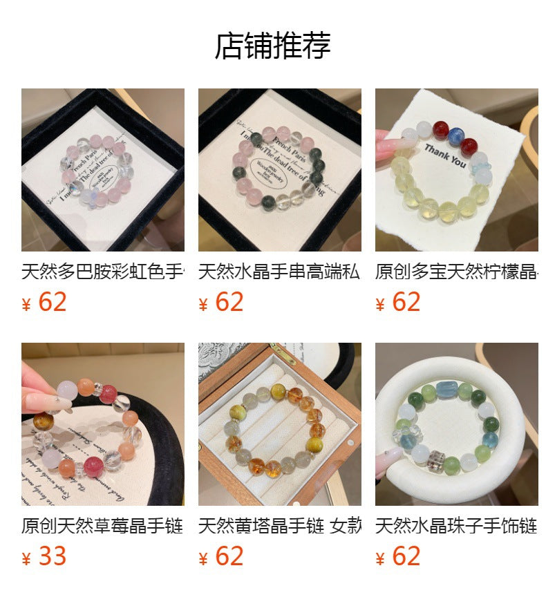 Natural Crystal Bracelet Jewelry Rifu Rifu Yellow Tiger Eye Birthday Gift for Men and Women Yellow Tiger Eye Crystal Bracelet