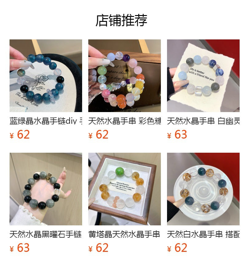 Natural Crystal Bracelet High-End Dopamine Color Series Fashionable Personality Multi-Gemstone Handmade Jewelry