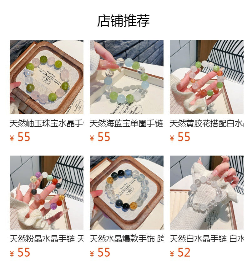 Natural Pink Crystal Gradient Amethyst Gradient with Amethyst Bracelet Natural Crystal Light Luxury Bracelet Crystal Beads