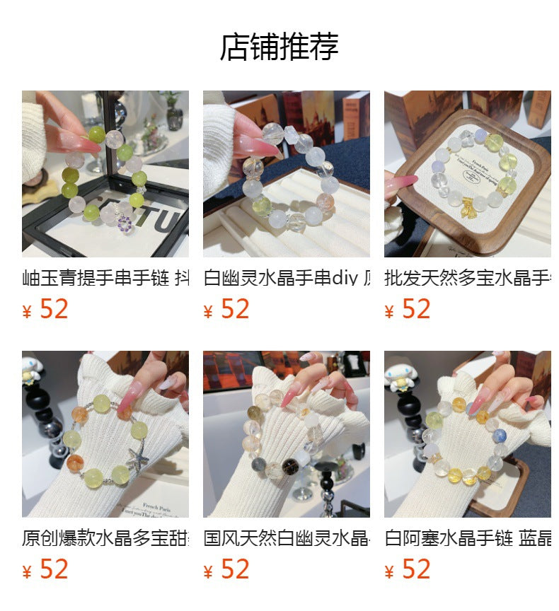 Red Tiger Eye Crystal Bracelet diy Luxury High-End Bracelet Natural Crystal Bracelet Hot-Selling Jewelry Crystal Bracelet