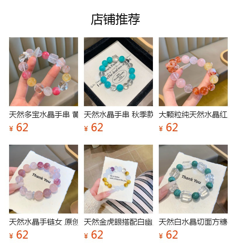 Natural Crystal Multi-Gemstone Bracelet Original Yellow Gum Flower Yellow Tiger Eye Obsidian Bracelet Xiaohongshu Foreign Trade Wholesale